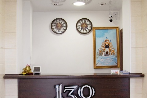 130 Hotel, Иркутск — фото 2