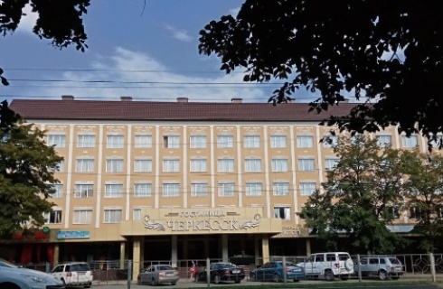 Черкесск: Отель Черкесск