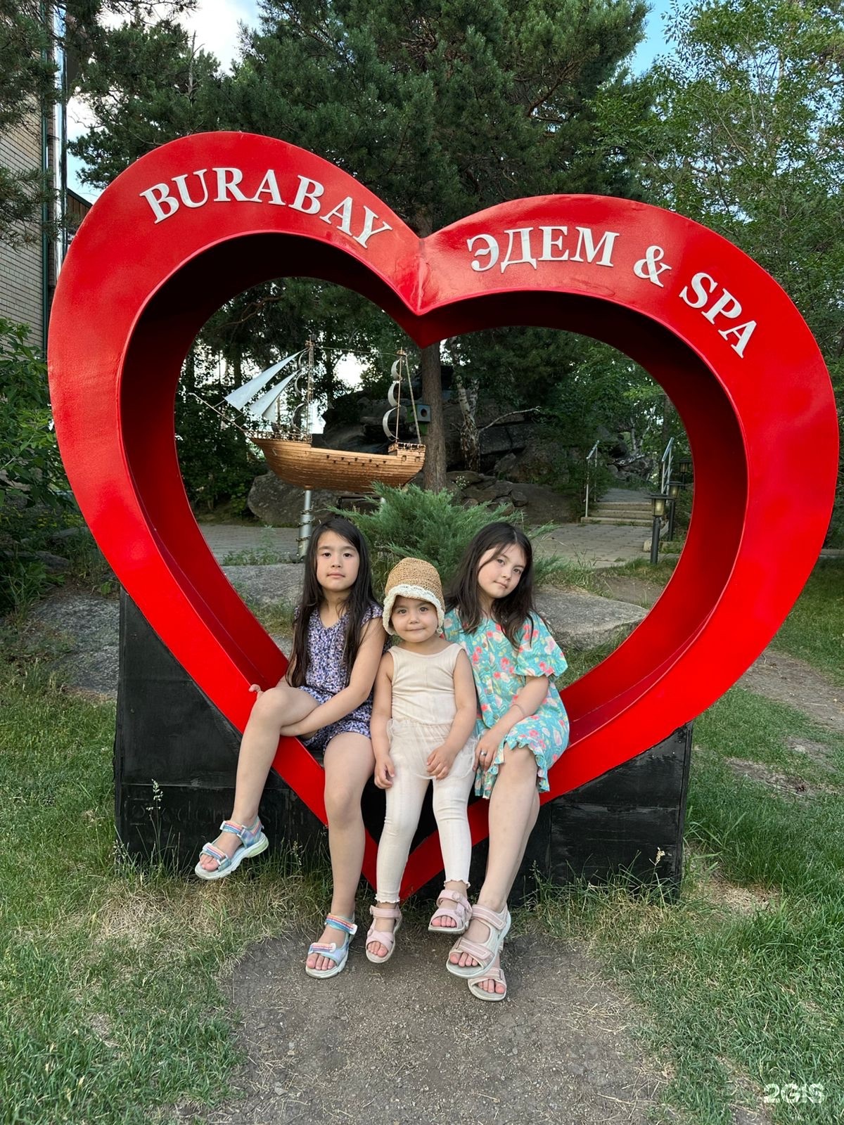 Эдем
