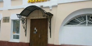 Иваново: Отель Агата