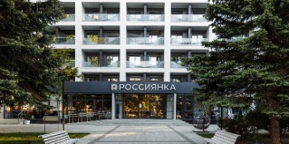 Анапа: Отель Россиянка
