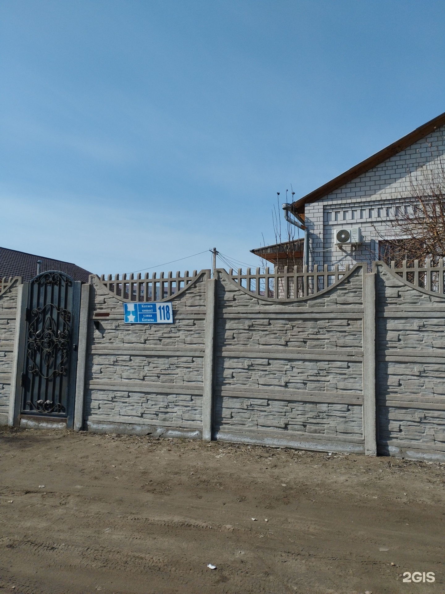Баня на дровах
