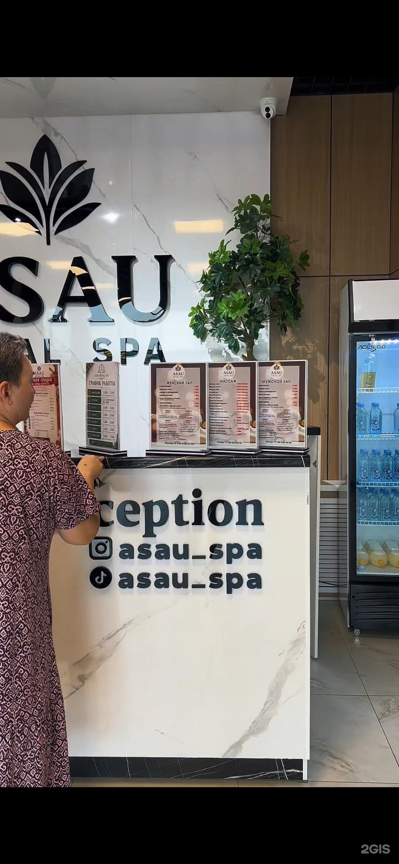 Asau Royal Spa