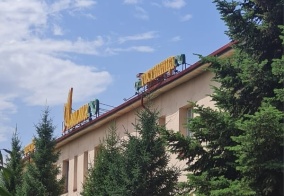 Отель Амилия в Экибастузе