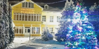 Рубцово: Отель Рубцово