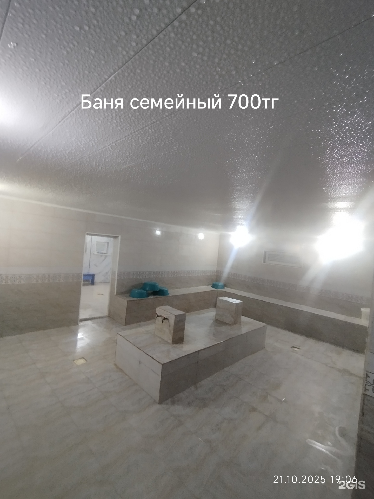 Акерке