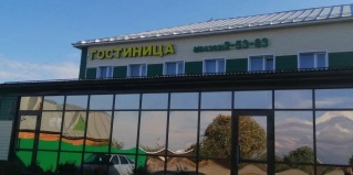 Богатые Сабы: Отель Колос