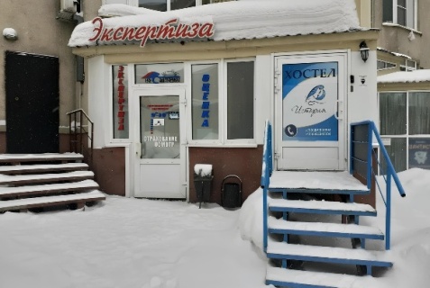 Кемерово: Хостел История