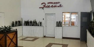 Краснодар: Отель Элегия