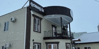 Актобе: Отель Nomad