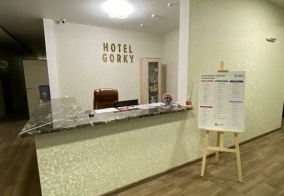 Отель Gorky Hotel в Нижнем Новгороде