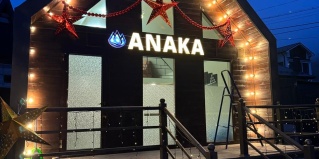 Эльбрус: Турбаза Anaka