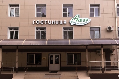 Циолковский: Отель Амур