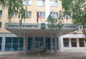 Отель Кумертау в Кумертау