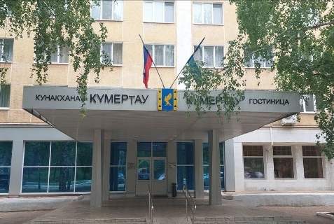Кумертау: Отель Кумертау