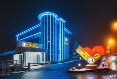 Пятигорск: Отель Акрополь