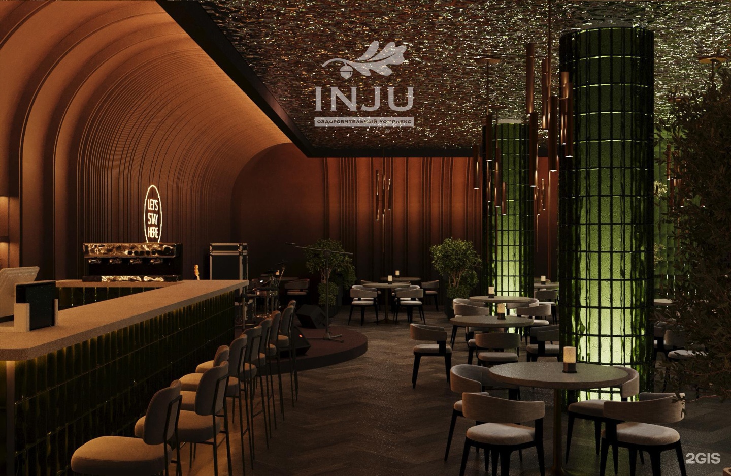 Inju