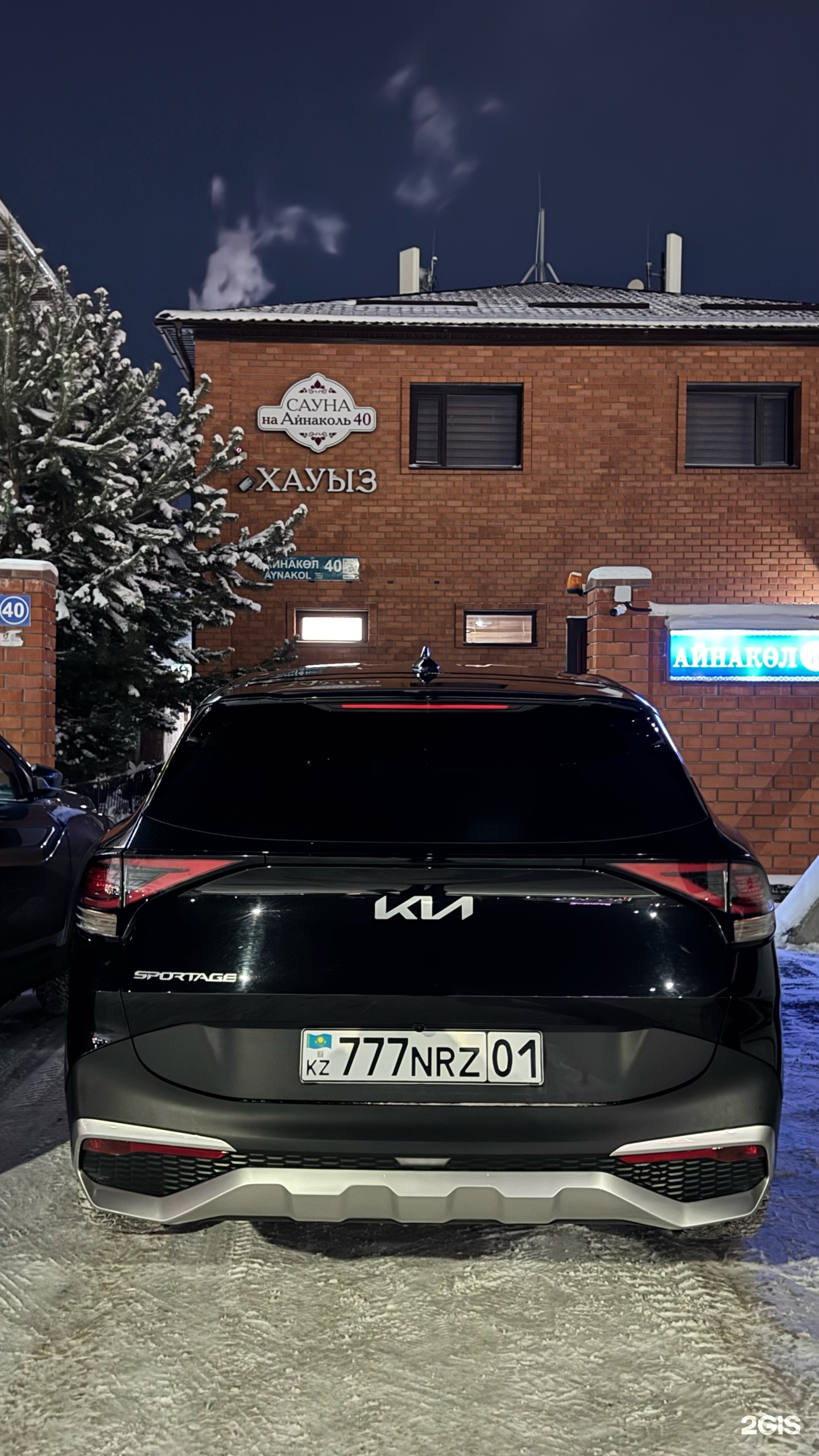 Сауна на Айнаколь 40