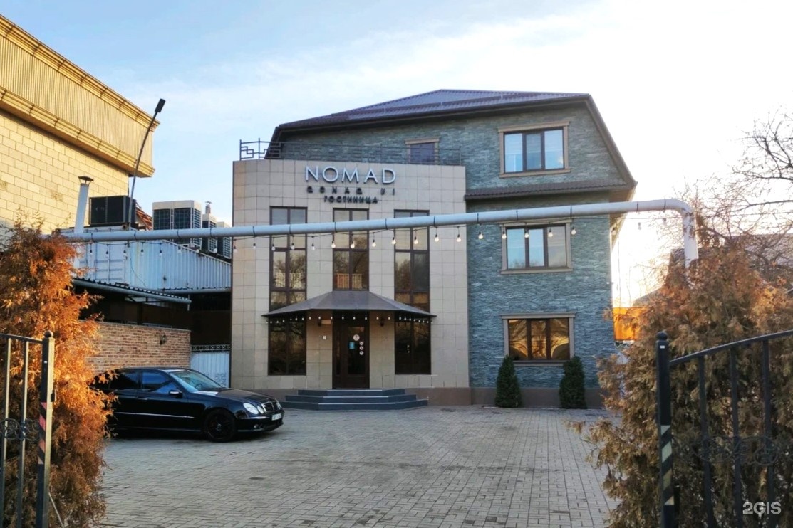 Nomad
