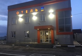 Отель 97 в Тульской области