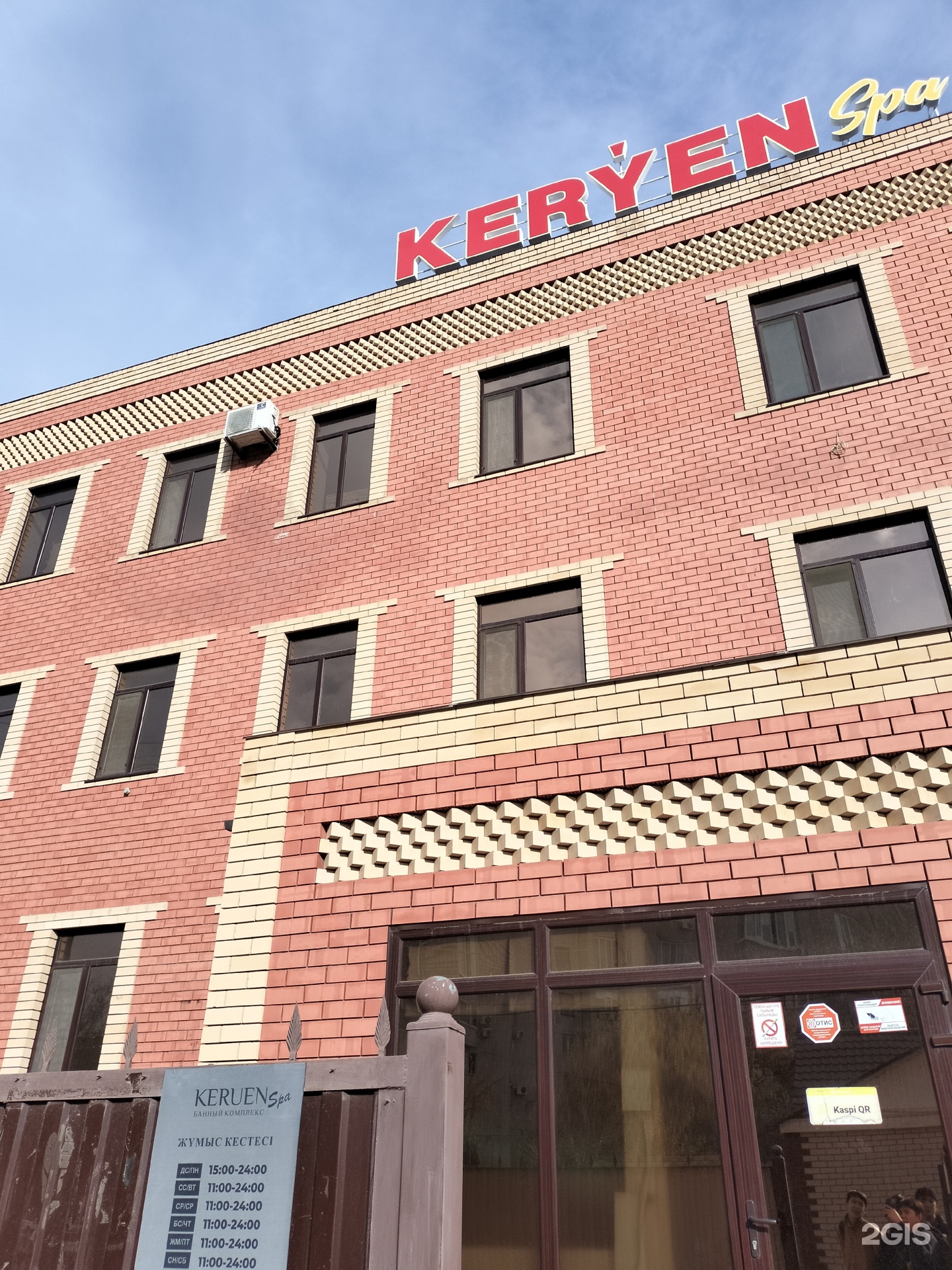 Keruen SPA