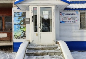 Апартаменты Апарт Миасс в Миассе