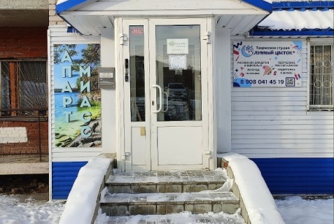 Миасс: Апартаменты Апарт Миасс