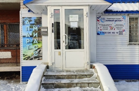 Миасс: Апартаменты Апарт Миасс