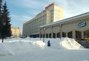 Отель Кузбасс в Кемеровской области — Кузбассе