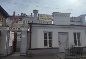 Хостел Автовокзалъ в Иркутске