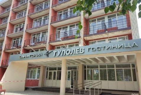 Казань: Отель Туполев