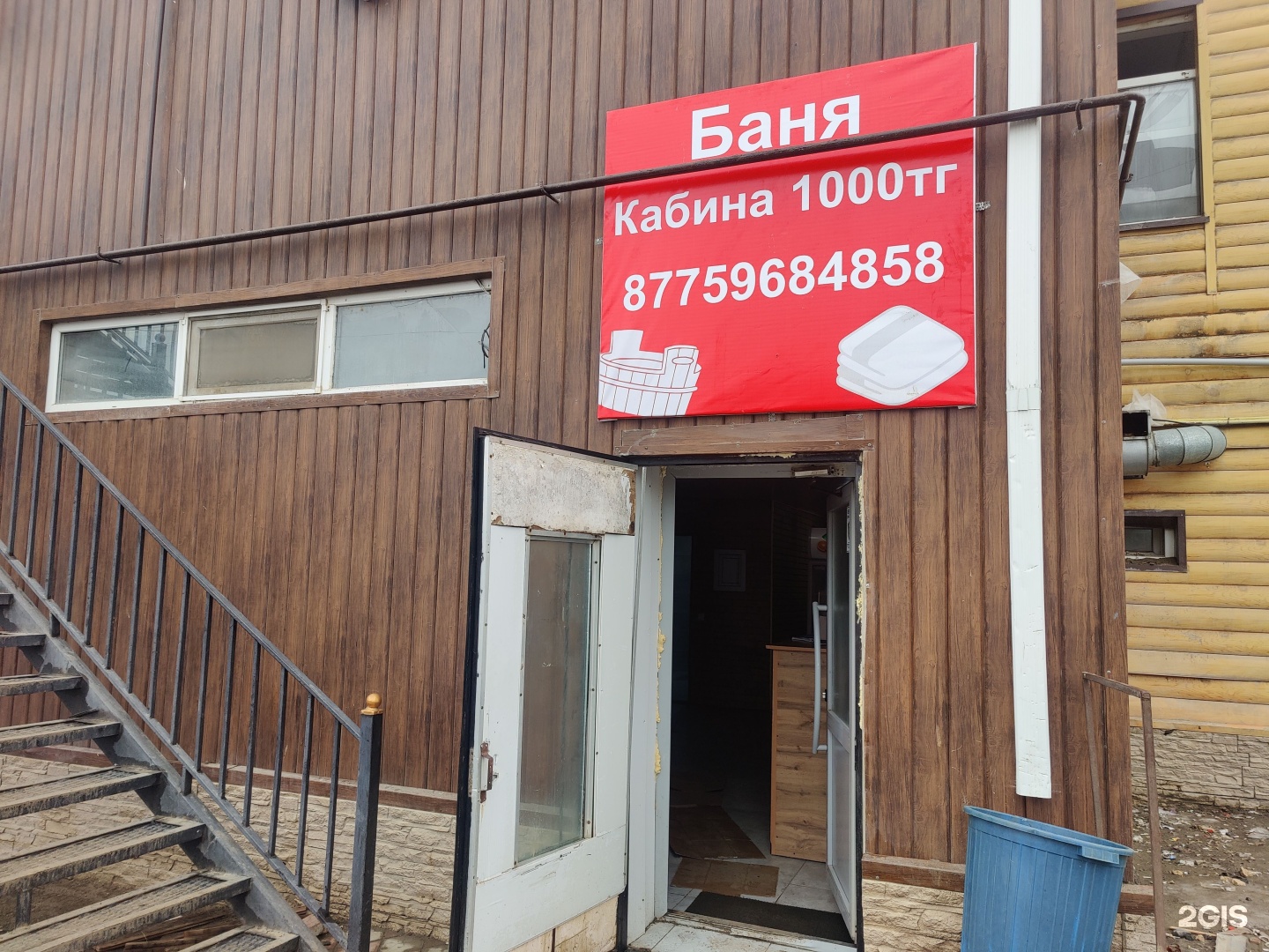 Семей
