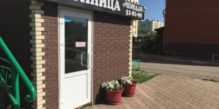 Омск: Отель Чемодан