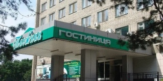 Арсеньев: Отель Таежная