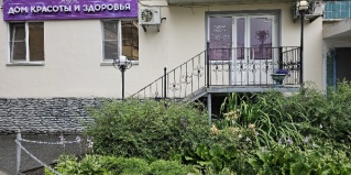 Миасс: Отель Дом красоты и здоровья
