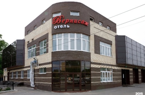 Йошкар-Ола: Отель Вернисаж