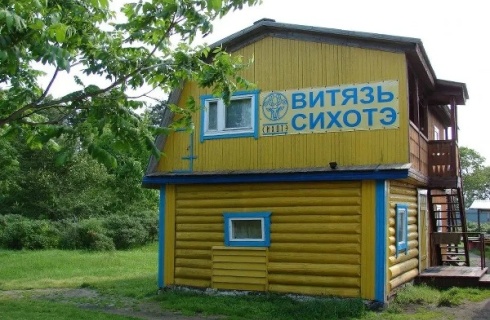 с. Витязь: Турбаза Витязь Сихотэ