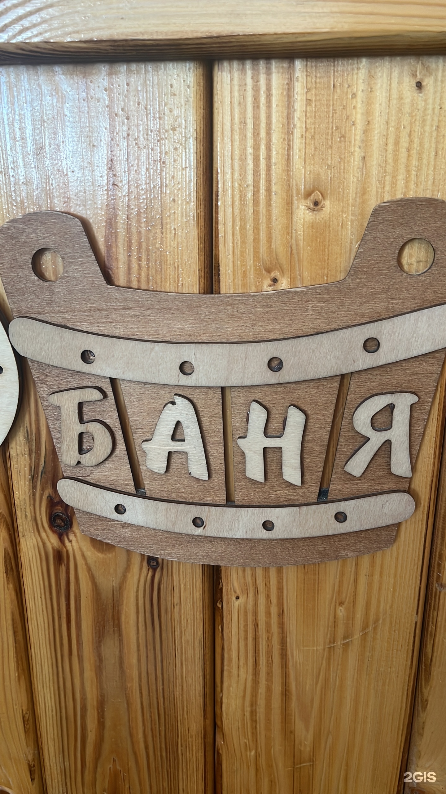 Тамаша Spa