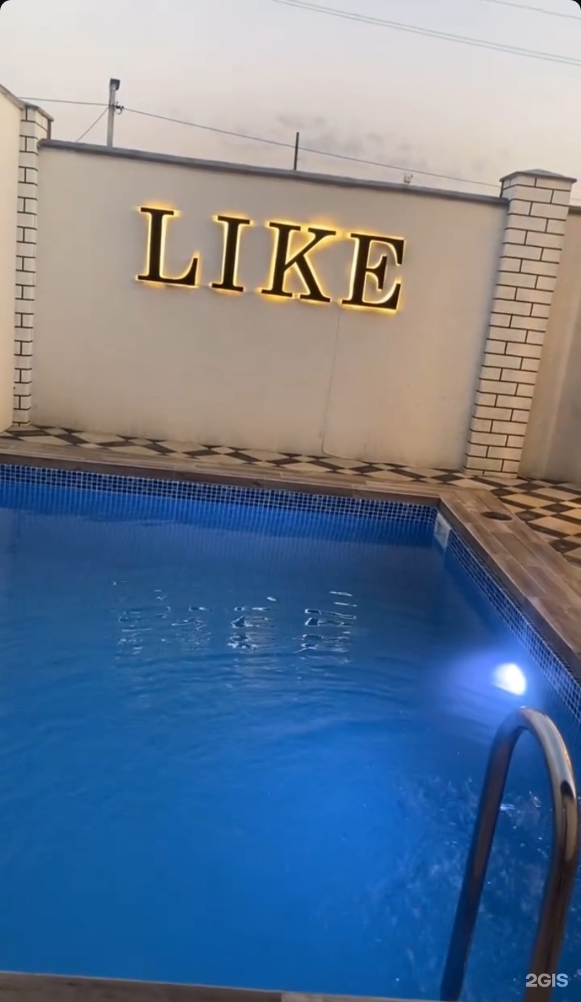 Shomylike banya