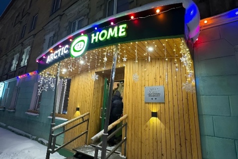 Мурманск: Отель Арктик Хоум