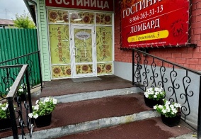 Отель Хоромы в Иркутске