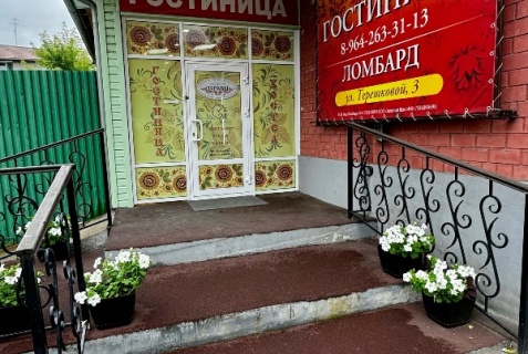 Иркутск: Отель Хоромы