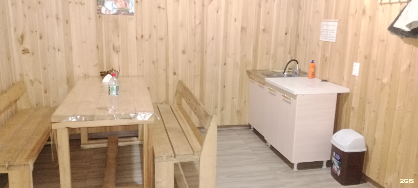 Дом Рыбака