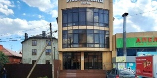 Краснодар: Отель Мессалина