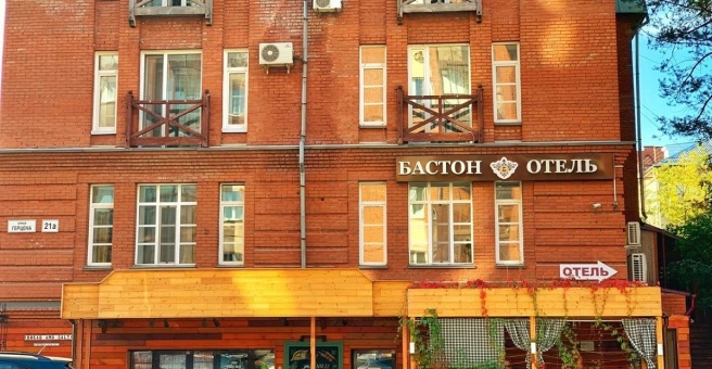 Отель «Бастон», Томск — фото 1