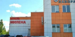 Кингисепп: Отель Милена
