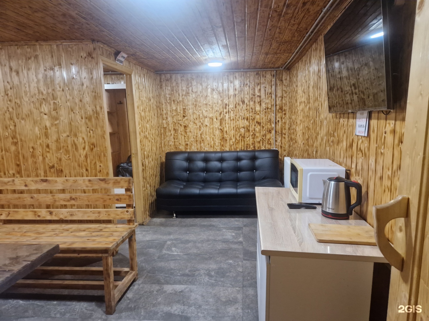 Cемейная баня на дровах