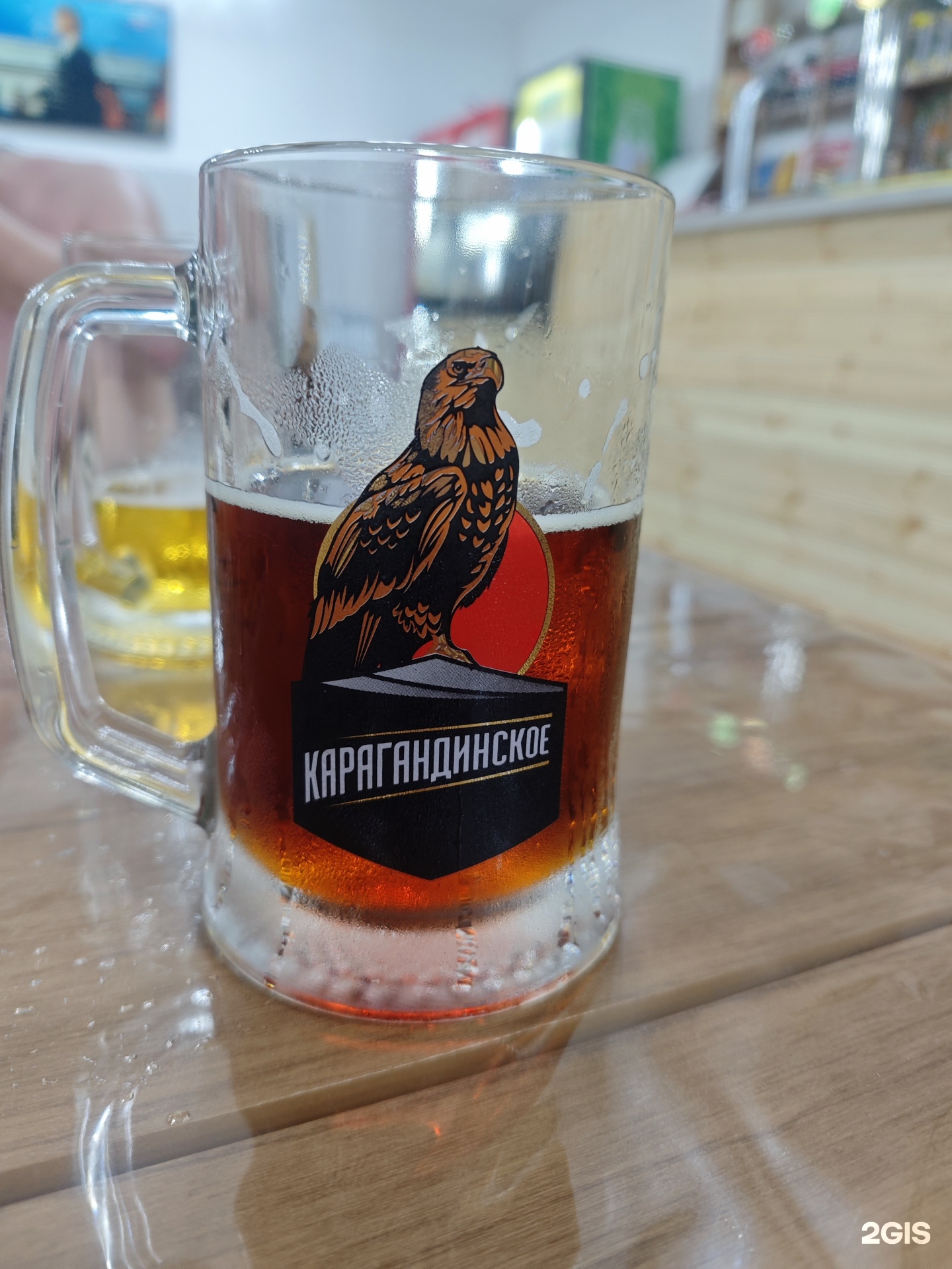 Әлем Бу