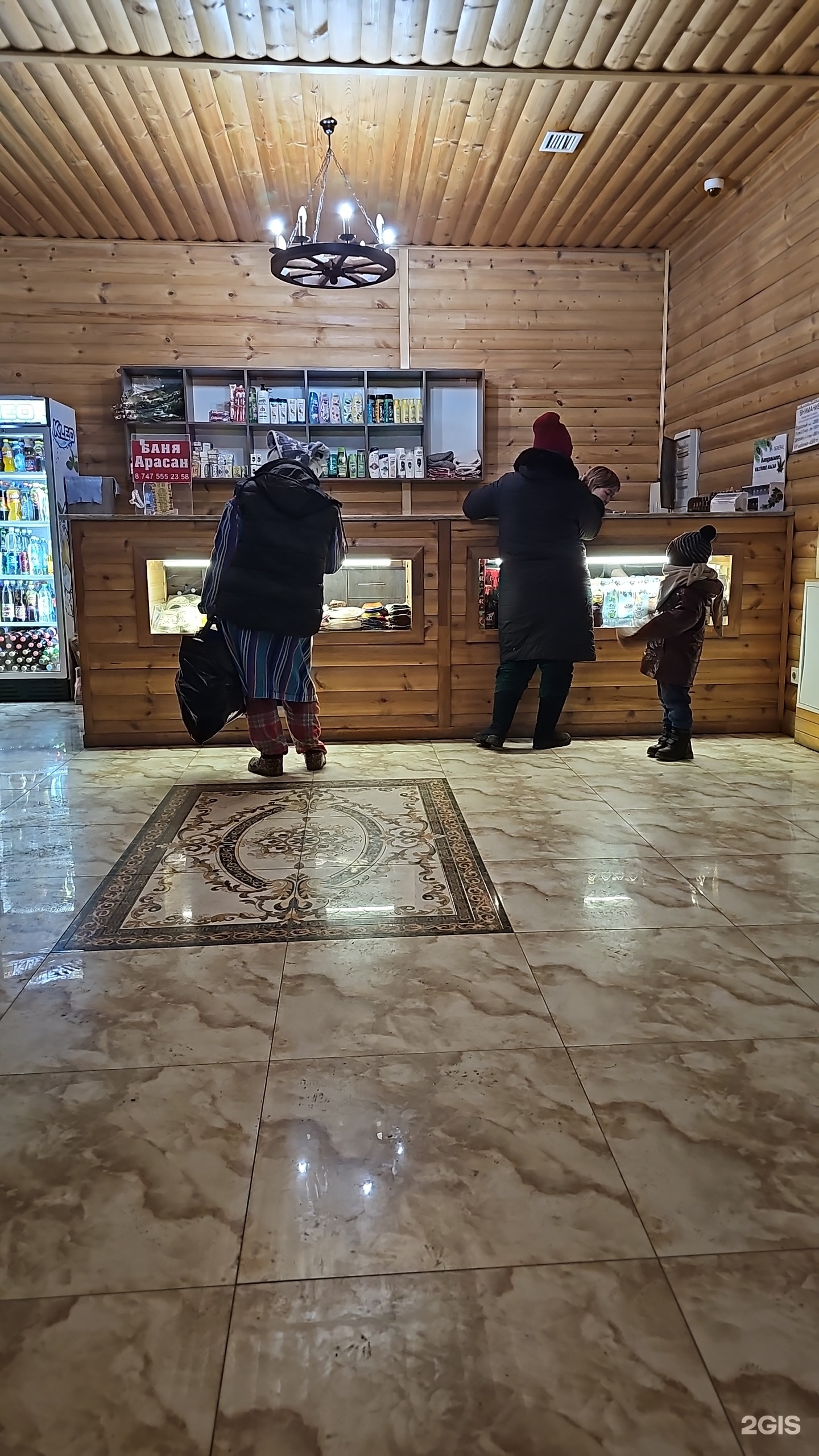 Арасан