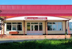 Отель Сольвычегодск в Сольвычегодске
